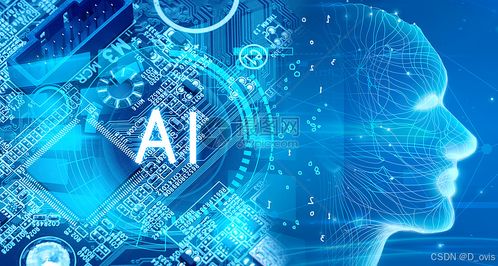 智能硬件與AI集成 工程師的藍(lán)海機(jī)遇與挑戰(zhàn)