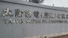 東莞厚街探廠記 走進(jìn)昆盈電腦制品廠，揭秘計(jì)算機(jī)外設(shè)制造之旅
